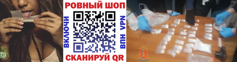 Где купить наркотики Терек Марихуана  COCAIN  АМФЕТАМИН  Гашиш  Alpha-PVP 