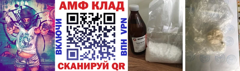 АМФ 97%  blacksprut tor  Терек 