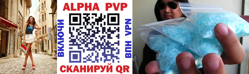 продажа наркотиков  Терек  APVP СК 