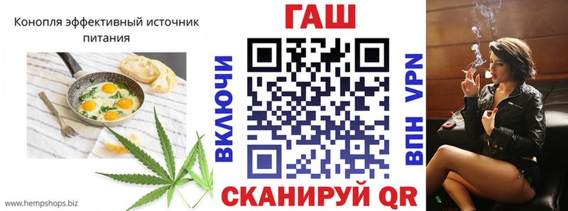 Печенье с ТГК конопля Терек