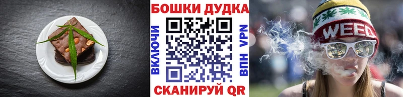 Печенье с ТГК конопля  Терек 
