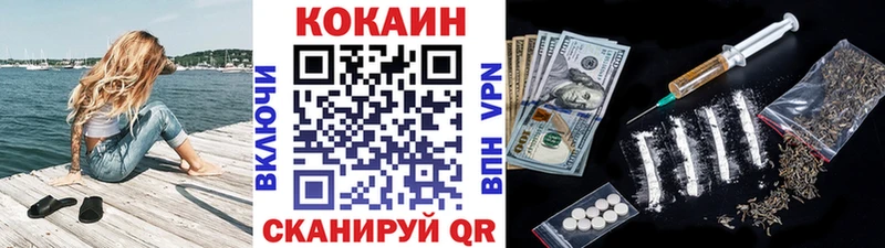 Кокаин Эквадор  магазин  наркотиков  Терек 