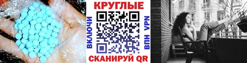 наркота  Терек  ЭКСТАЗИ VHQ 