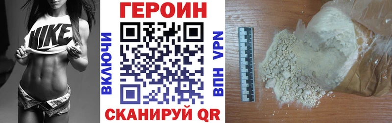 Героин Афган  Терек 