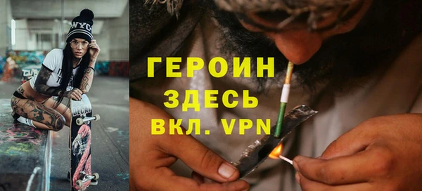 синтетический гашиш Елизово