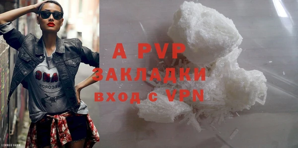 альфа пвп Ельня