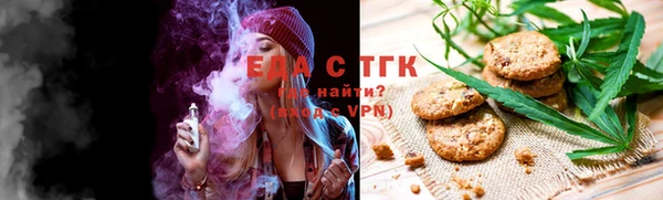 MESCALINE Гусиноозёрск