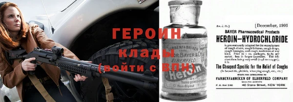 MDMA Premium VHQ Елабуга