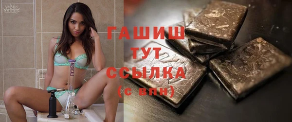 синтетический гашиш Елизово