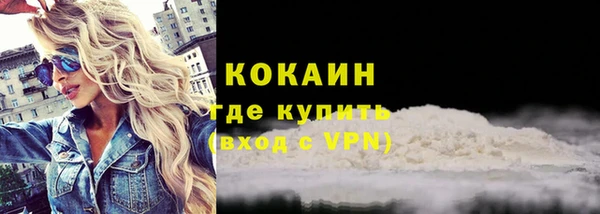 MDMA Premium VHQ Елабуга