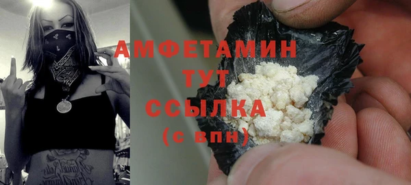 COCAINE Гусев