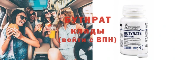 MDMA Premium VHQ Елабуга
