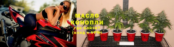 альфа пвп Ельня