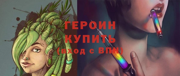 альфа пвп Ельня