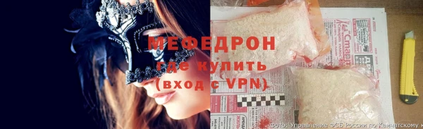 MDMA Premium VHQ Елабуга