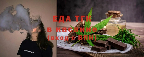 альфа пвп Ельня