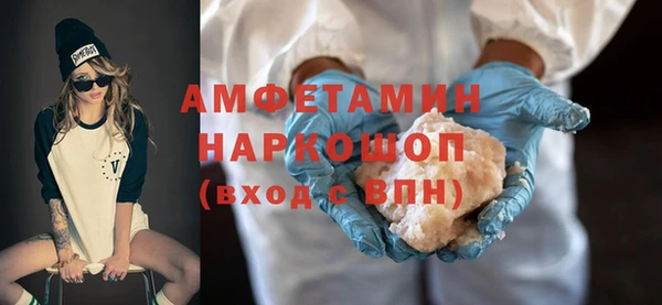 альфа пвп Ельня