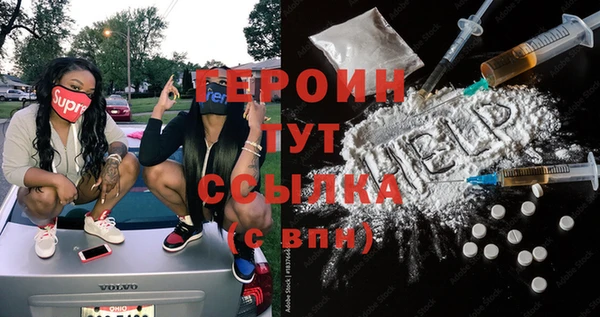 синтетический гашиш Елизово