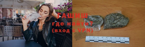 альфа пвп Ельня