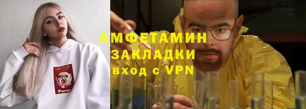 синтетический гашиш Елизово