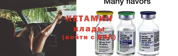 синтетический гашиш Елизово