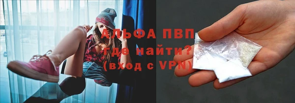 синтетический гашиш Елизово