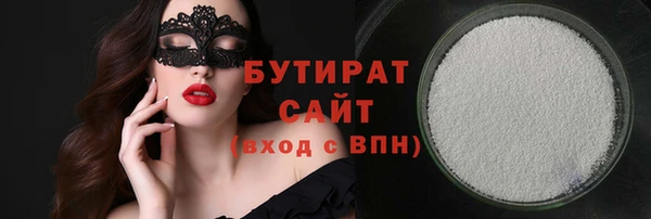 синтетический гашиш Елизово