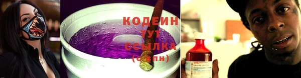 альфа пвп Ельня