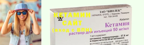 альфа пвп Ельня