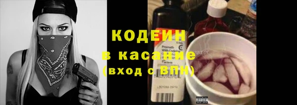 синтетический гашиш Елизово