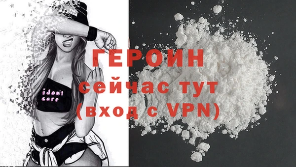 альфа пвп Ельня