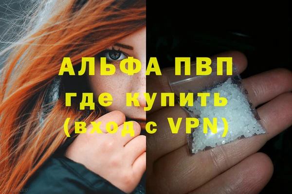 COCAINE Гусев