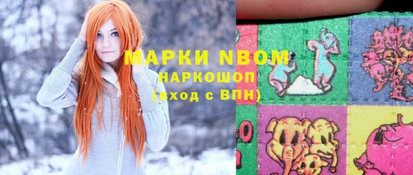 синтетический гашиш Елизово