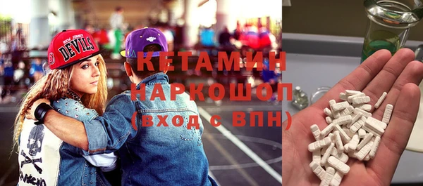 MDMA Premium VHQ Елабуга