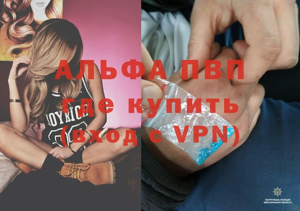 MESCALINE Гусиноозёрск