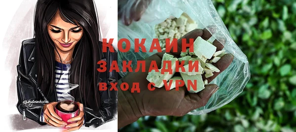 синтетический гашиш Елизово
