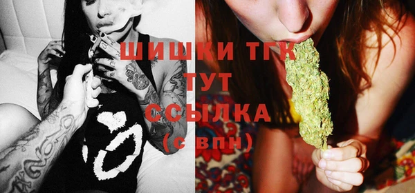 альфа пвп Ельня
