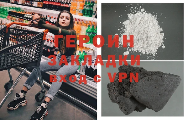 альфа пвп Ельня