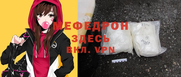 синтетический гашиш Елизово