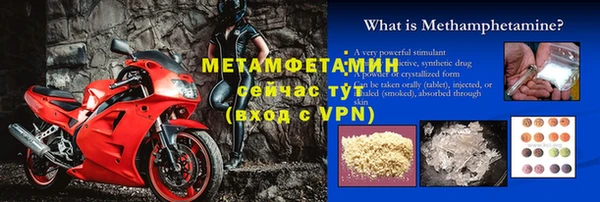 альфа пвп Ельня