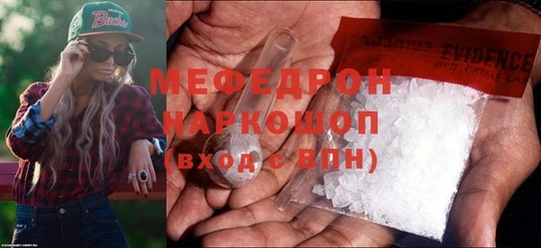 MDMA Premium VHQ Елабуга