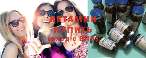 альфа пвп Ельня