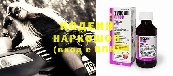 MDMA Premium VHQ Елабуга