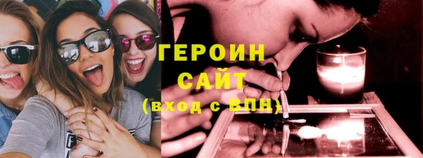MDMA Premium VHQ Елабуга