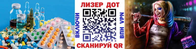 Лсд 25 экстази ecstasy  Терек 