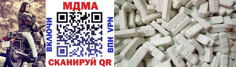 МДМА кристаллы где продают Терек