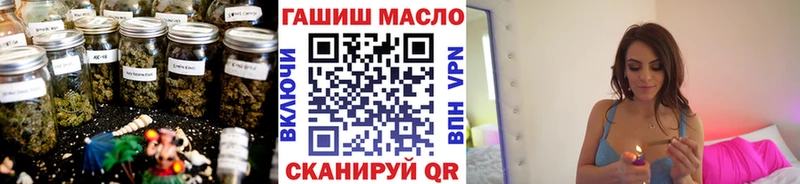 где продают наркотики Терек Дистиллят ТГК гашишное масло